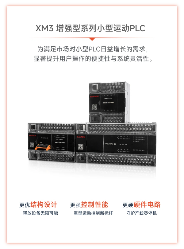睿能科技及旗下亿维自动化双奖加冕，见证“技术+产能”双轮驱动硬实力(图5)