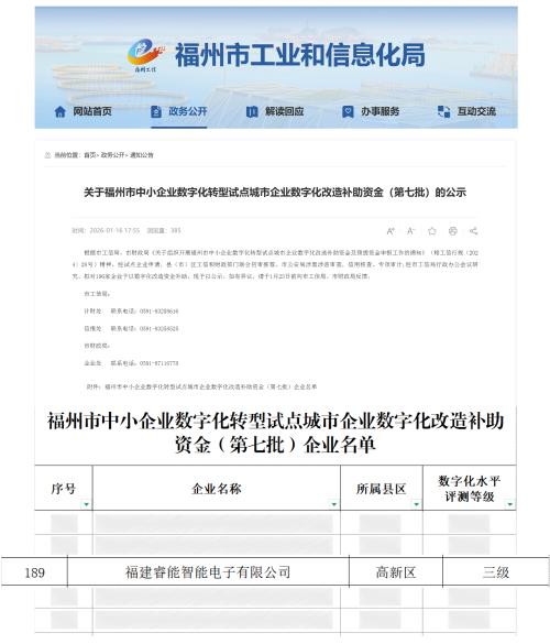 微信图片_20260130174906_75_802(1).jpg